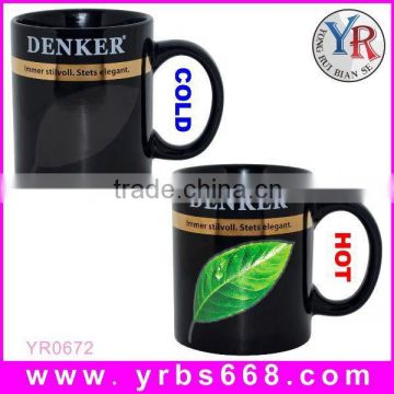 Leaf pattern color changing mug sublimation mug