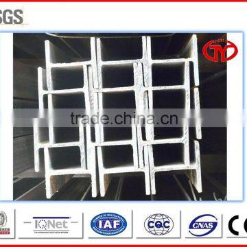 HOT ROLLED STEEL H BEAMS