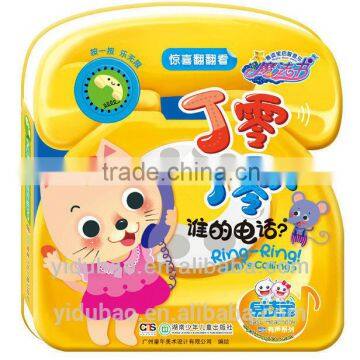 Music Audio Books for children gift manufacturer in China