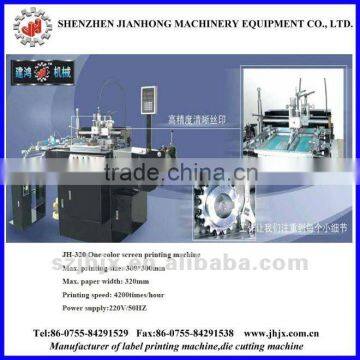 2012 hot-sale silk screen press automatic(JH-320)