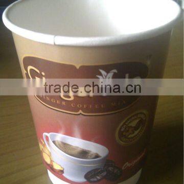 236ml double wall paper cup