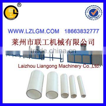 pipe extruder machine/PVC pipe production line/PVC pipe machine