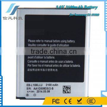 3.8V 2100mAh for Samsung S3 i9300 Battery