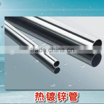 5" Q235 Hot Dipped Galvanized Steel Pipe