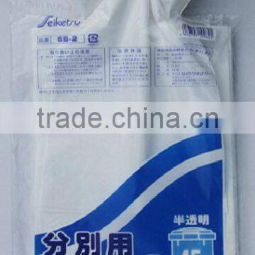 Biodegradable LDPE garbage bag