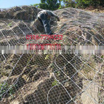 Huahaiyuan factory sns flexible slope protection system mesh netting