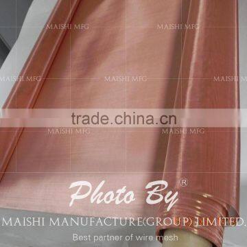 Copper Wire Mesh photo-2