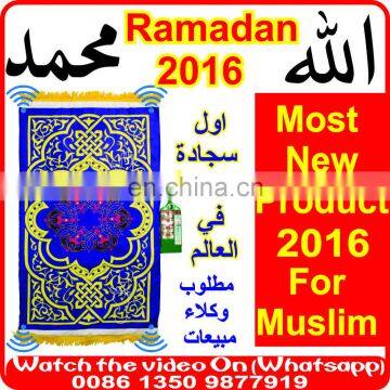 Car Hanging Mini Woden Quran - Islamic Gift- Holly Quran with Selected Surah