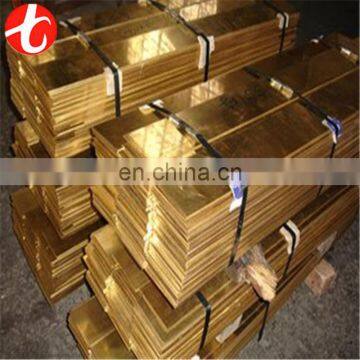 C2801P brass plate