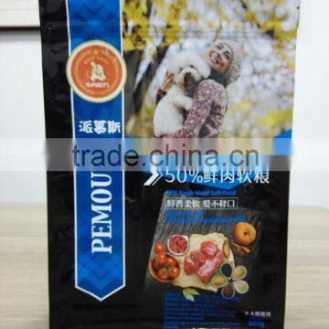 Seaweed Compound Silicon Powder Flat bottom side gusset bag with valve packaging