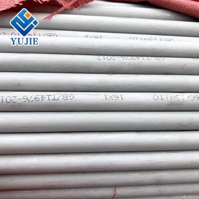 Pull Sand Thick Wall Stainless Steel Pipe For Architectural Ornament Seamless Stainless Steel Tube