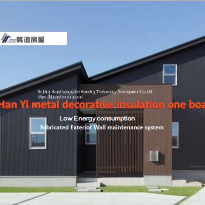 hot sell External PU foam sandwich panel Sandwish panel