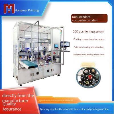 hongmei fully automatic rotary button-twisting four-color pad printing machine, custom manufacturer of automated printing equipment