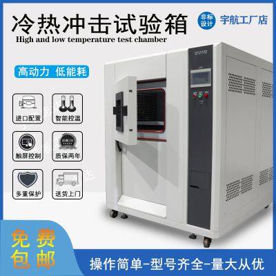 Thermal Shock Test Chamber, High-low Temperature Constant Temperature/humidity Chamber. photo-3