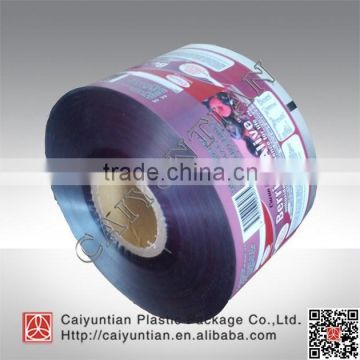 Flexible priting lamination roll film plastic