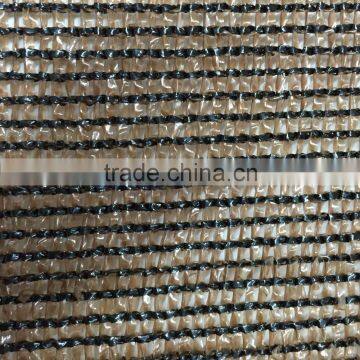 light brown HDPE sun shade sail / fence / net