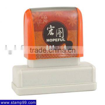 Hope Flash Stamp