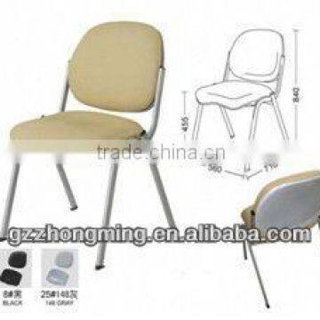 Modern Fabric School Student Chair/Training Chair/Waiting Chair School Furniture A-13
