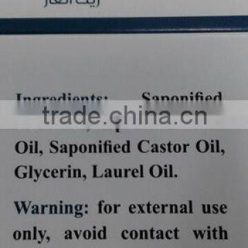 High Quality Laurel Leaf Soap photo-5