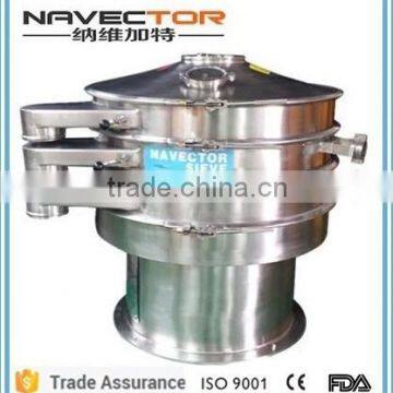 high quality chemical powder vibrating sieve