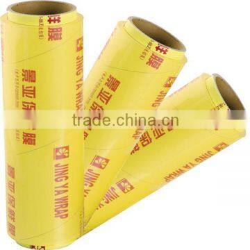 casting film food grade pvc cling wrap plastic wrapper