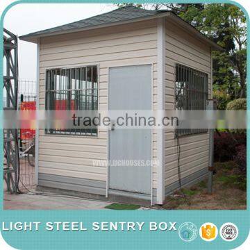 light steel sentry box(008)