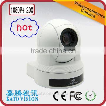 CMOS 1080p 20x optical zoom Full HD ptz camera video conference terminal