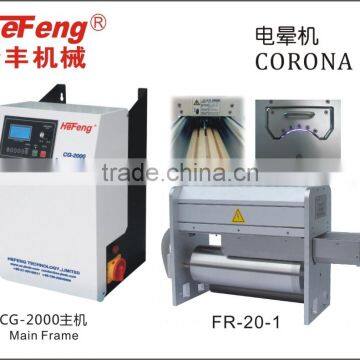 Flexo Press Corona Treating System photo-2