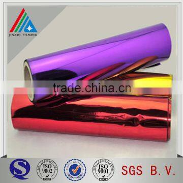 12 micron color coated aluminum metallized PET film Quality coated polyster film