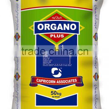 Fertilizer Bag Woven Polypropylene Agriculture Bag Popular in Canada photo-3
