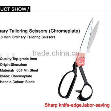 LDH-E8 High Quality Ordinary Steel Dressmaker Shears Shaker Bottle Wholesale Joyshaker photo-4
