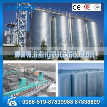 China top-quality small steel silo for sale storage silo used maize