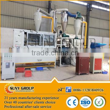 PE/PVC Waste Aluminum Plastic Recycle Machine Aluminum Plastic Recycle Machine