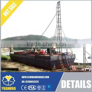 Small Sand Dredger Jet Suction Dredger photo-4