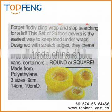 Food Cover With Stretch Edge, Plastic Food Cover,plastic Cling Wrap With Stretch Edge, photo-2