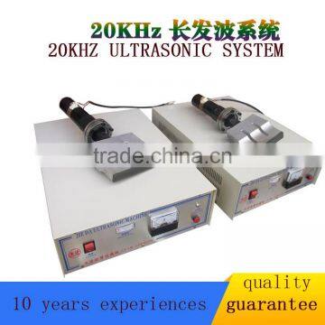 20KHz horizontal-type ultrasonic systerm