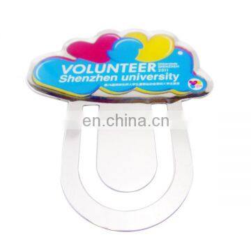 custom print volunteer metal bookmark