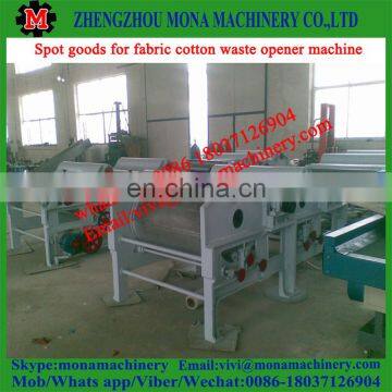 Waste Fabric Fiber Opening Machine Price photo-2