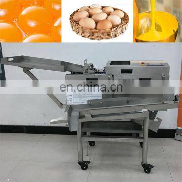 Commercial Large Scale Egg Separator Egg White Yolk Separating Machine photo-7