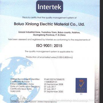 ISO9001:2015