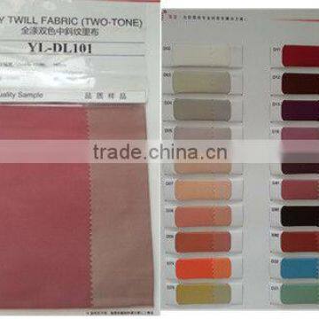 Poly Twill Fabric(Two-Tone)