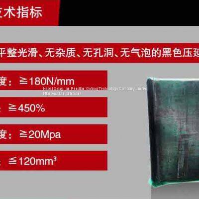 RunDianXinTong RDXT Conveyor Belt Hot Vulcanized Film RDXT-909/$218.3 photo-2