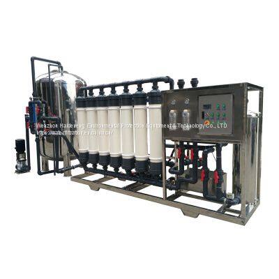 15 Tons per Hour Water Seperation System Pure Water Disinfection Reverse Osmosis Equipment Ultrafiltration Mineral Water photo-3
