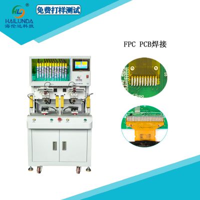 Double position soldering machine FPC welding machine Haba welding equipment