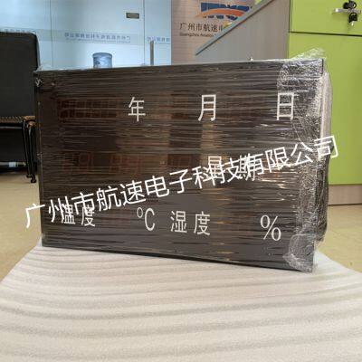 HS-600LP Interrogation Room Temperature and Humidity Display Screen photo-4