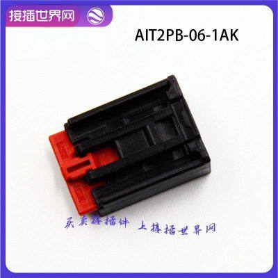 AIT2PB-06-1AK JST/Crimp Terminal Connector, Plug-in World Network, Automotive Connector
