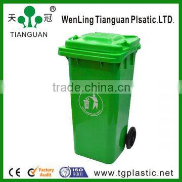 Ourdoor High quality 120L Dustbin