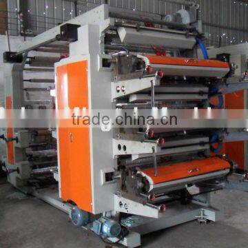 Six colors pp bag printing machine