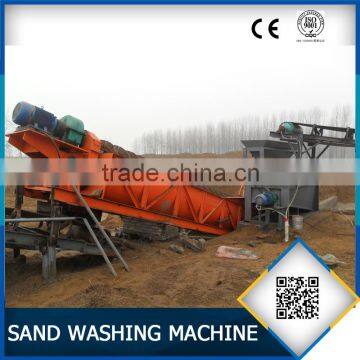 National standard high quality sand washer with great price