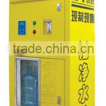 Commercial Use Water Vending Machine photo-2